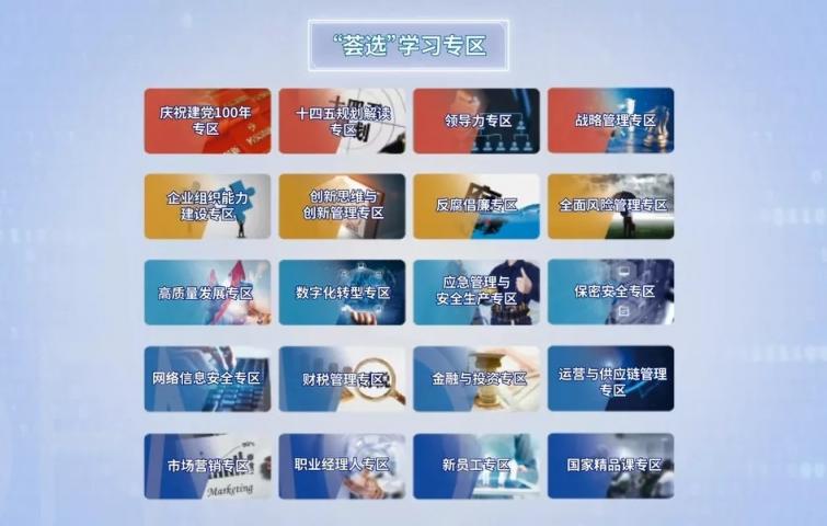 知学云智慧学习低代码PaaS平台全球首发！