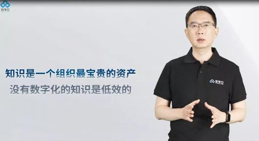 知学云智慧学习低代码PaaS平台全球首发！