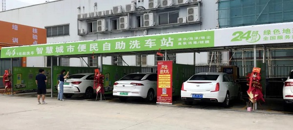 自助洗车成为大趋势？中米雨手自助洗车机强势来袭