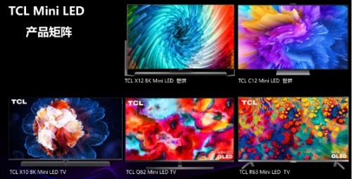 中国智造引领世界，TCL Mini LED超车新赛道能否成为下一个风口？？