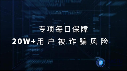 Soul对杀猪盘说不 维护网络环境清朗风气