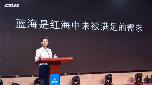 老板分享顶级干货 成至代理商大会的最大亮点来了