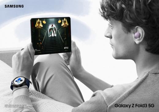 聚焦生态体验 三星Galaxy Z Fold3 5G随时随地畅享自由互联