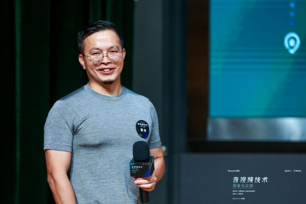 腾讯云Techo Hub技术巡回北京站聚焦音视频，用技术打开云上新“视”界
