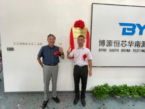 爱普生打印头华南测试中心亮相羊城！以数字力量引领行业应用方案创新升级