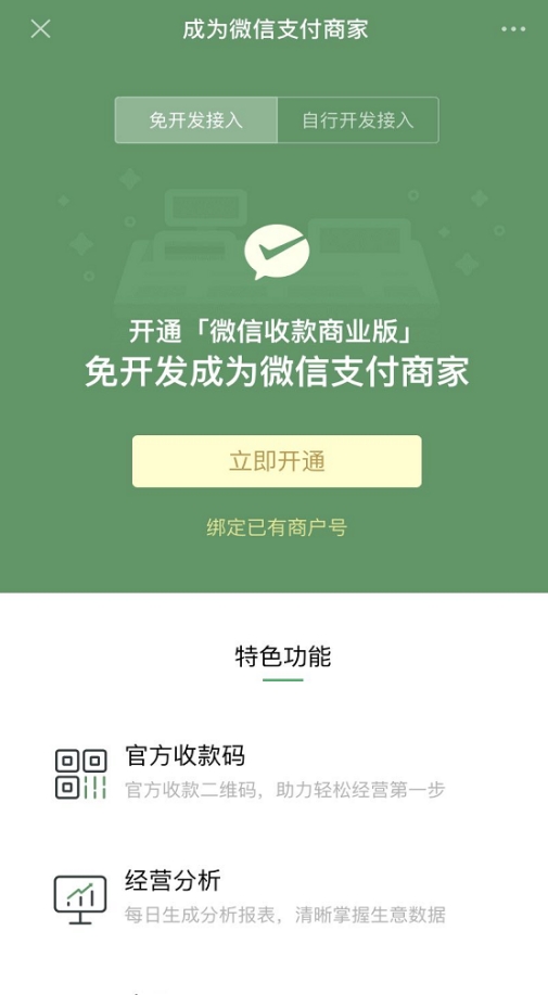 微信收款怎么关联2个人？这篇分享步骤超清晰！