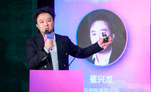 对话崔兴龙:脑神经科学+AI,真·究极体的人工智能