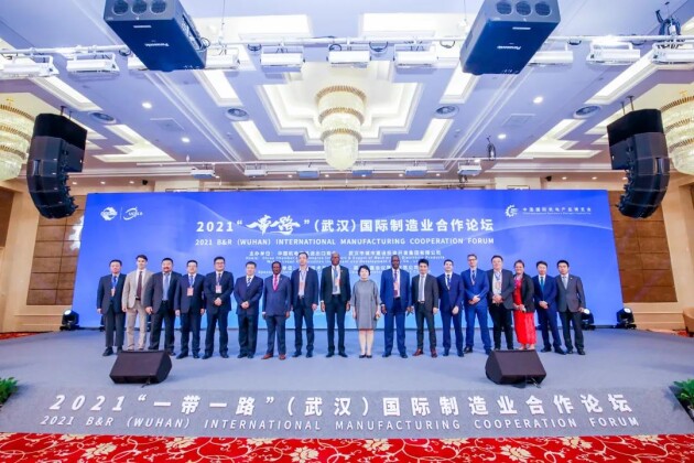 乘“一带一路”东风，维谛技术（Vertiv）助力制造业高质量发展