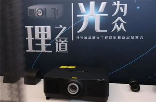 投影市场“缺货”常态化下：理光投影逆境见实力，渠道信心足