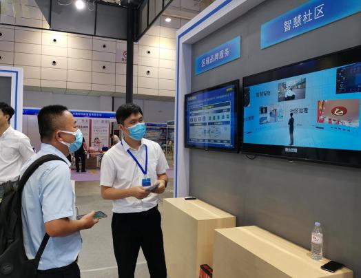浪潮卓数智慧社区：数据赋能，打造社区15分钟生活圈