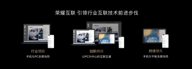 科技再现千年华彩，荣耀MagicBook V 14以10.7亿色屏幕再现兵马俑色彩