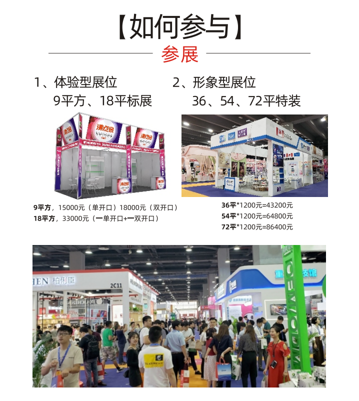 [12月6日•厦门]2021第二届全国万人团长大会（全国万团峰会）参与方式公布