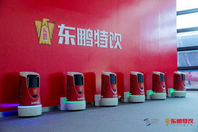东鹏特饮亮相世界互联网大会，彰显中国品牌的力量