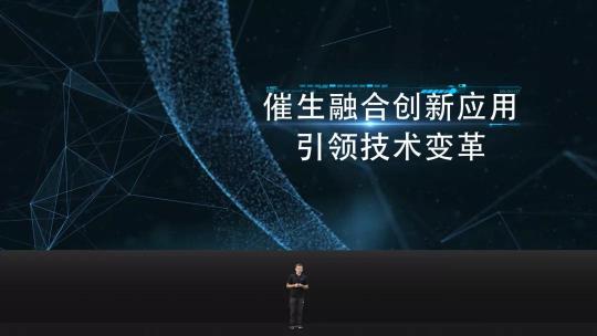 三旺通信2021工业互联网创新应用线上论坛金句频出