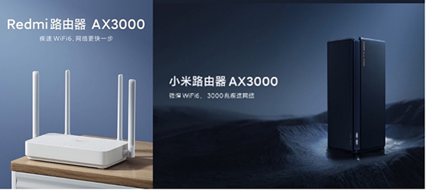 告别卡顿高速上网 小米路由器新品AX6S首发上市京东同步开启预售