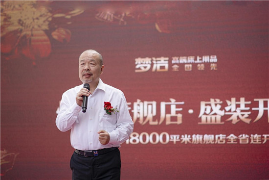 梦洁21家18000平旗舰店连开，获得更多消费者认可