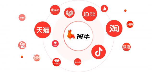 高端智能手机品牌努比亚携手班牛，构建电商存量之争的服务核心壁垒