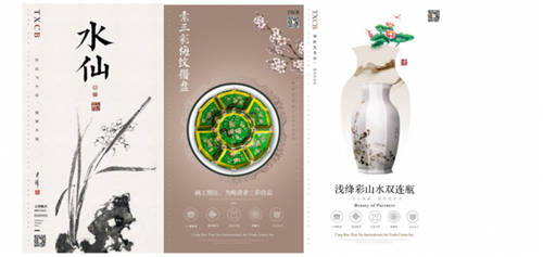 藏宝天下首轮“抢宝“活动成交额高达689万！轰动艺术品圈