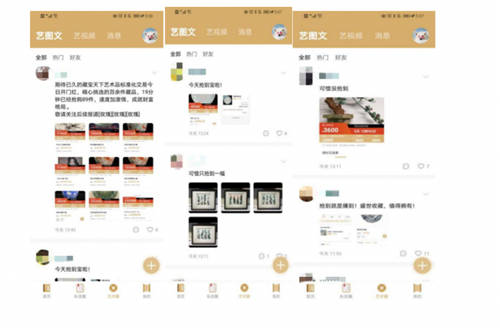 藏宝天下首轮“抢宝“活动成交额高达689万！轰动艺术品圈