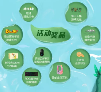 王老吉官网与网易游戏跨界联动，六款联名定制罐正式亮相