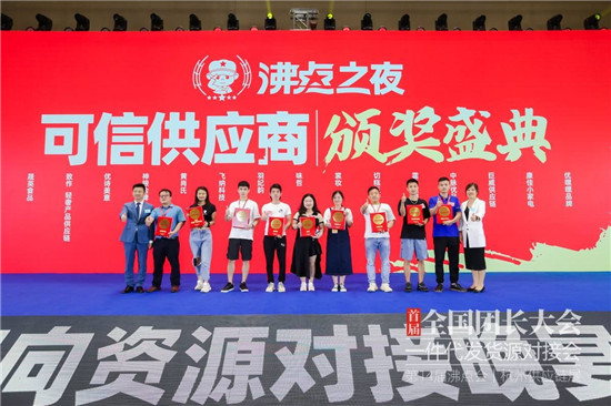 快团团货源怎么找？快团团一手货源
