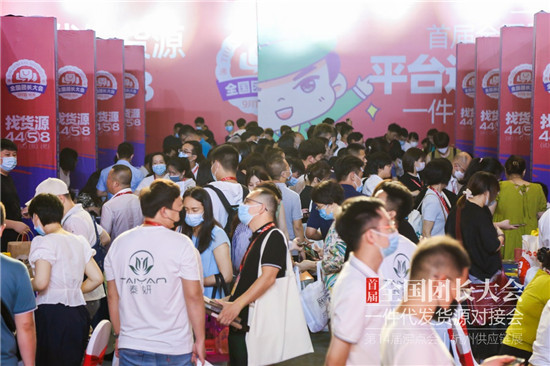 快团团货源怎么找？快团团一手货源
