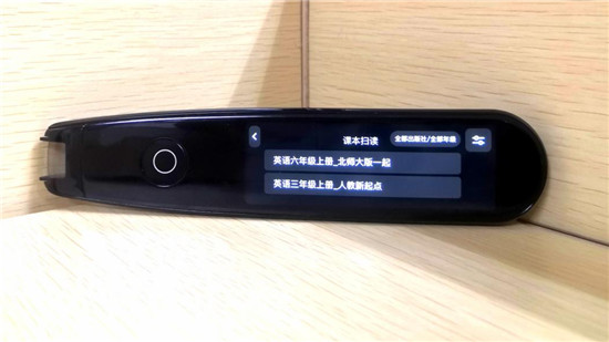 扫读笔怎么选？读书郎、网易有道、科大讯飞扫读笔对比评测