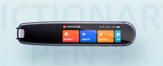 扫读笔怎么选？读书郎、网易有道、科大讯飞扫读笔对比评测