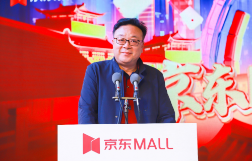 万件尖货5折抢 9月30日全国首家京东MALL在西安盛大开业