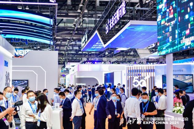 中国国际信息通信展览会圆满落幕 