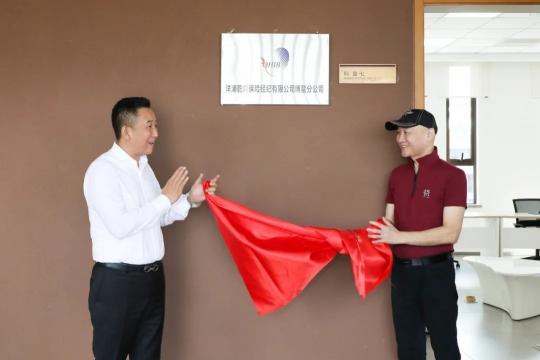 一龄集团与洋浦乾鸿保险合作 推进医疗健康服务与保险服务创新融合