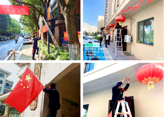 中奥物业国庆期间布置园区，让中国红点亮美好社区生活