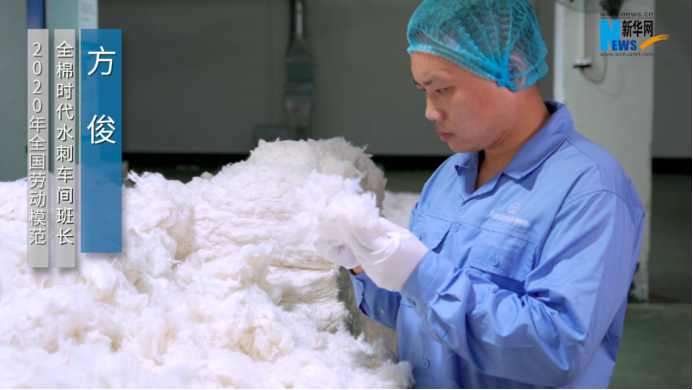 新华网探访全棉时代工厂 优质棉产品是怎样“织”成的