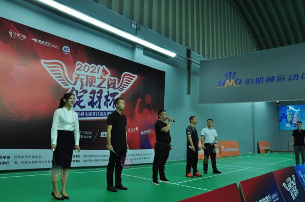 “2021天使之翼绽羽杯”成都站圆满落幕