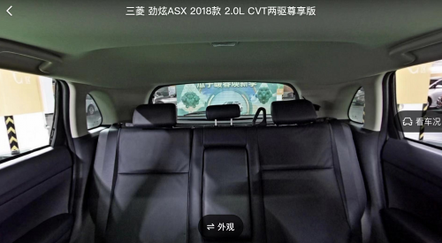 VR看车效率高 瓜子二手车新电商首付3万开好车