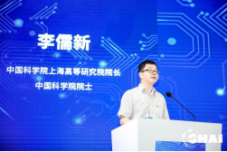 “数字转型·城智未来”  2021第四届上海人工智能大会 聚焦数字化转型4028.png