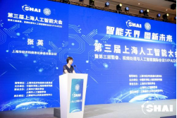 “数字转型·城智未来”  2021第四届上海人工智能大会 聚焦数字化转型4027.png