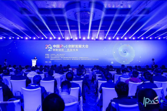 创新赋能，筑基未来 ——“2021中国IPv6创新发展大会”在京召开316.jpg
