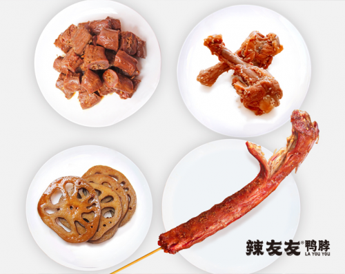 现卤美味辣友友鸭脖，席卷休闲食品市场