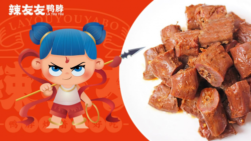 现卤美味辣友友鸭脖，席卷休闲食品市场