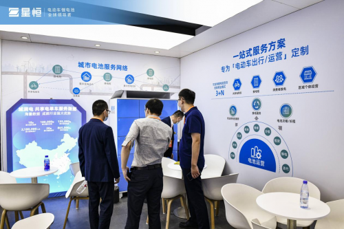 星恒义乌展再现锂电领导者风采 技领全球引全场瞩目
