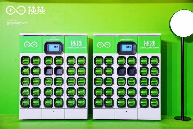 “换换”正式召开智换未来2021品牌发布会 抢占智能换电领域C位
