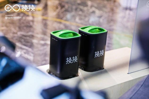 “换换”正式召开智换未来2021品牌发布会 抢占智能换电领域C位