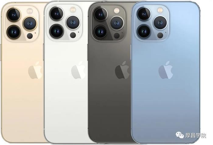 厚昌学院九周年庆：iPhone 13pro、微软平板、华为手机免费送！