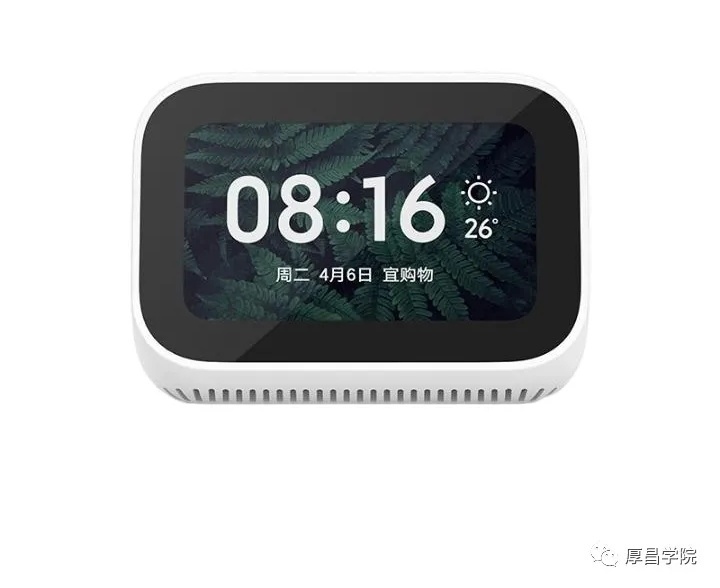 厚昌学院九周年庆：iPhone 13pro、微软平板、华为手机免费送！