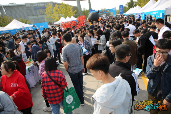 从发起者到创新者，传智教育1024程序员节将关爱进行到底
