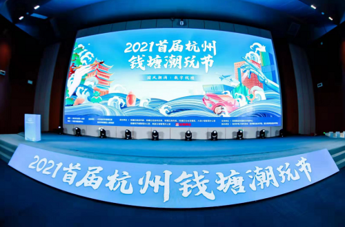 在钱塘潮玩节拿到“钱塘领潮者”的称号，既会研发又会玩的直白要上天？