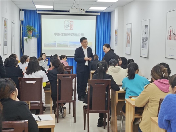 好体质 养起来 