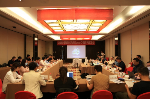爱智操作系统构建开放的物联网世界 获得院士专家鉴定认可
