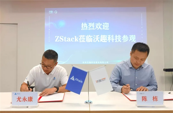 ZStack与沃趣科技签署合作协议，聚焦云与数据库生态市场